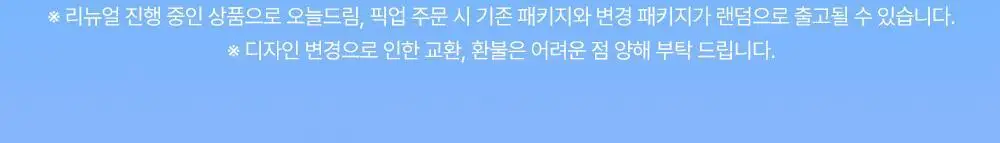 [EGF 진정앰플] 클레어스 유스 액티베이팅 EGF 블루 드롭 20ml 상세페이지 2